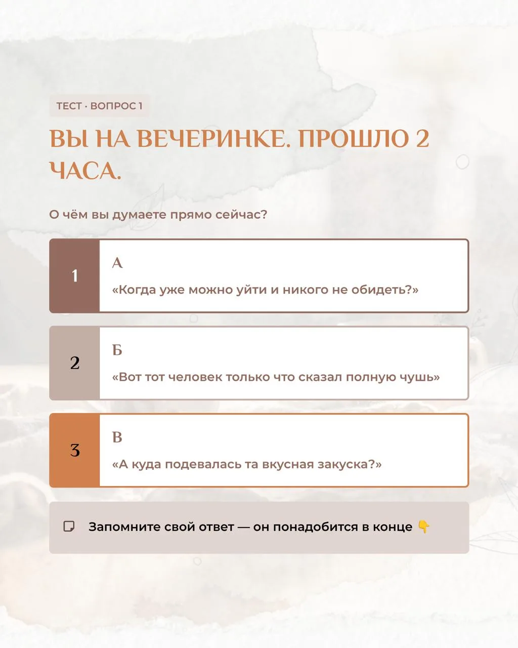 Почему одни мёрзнут когда всем тепло, другие срываются на близких без причины, а третьи набирают лиш
