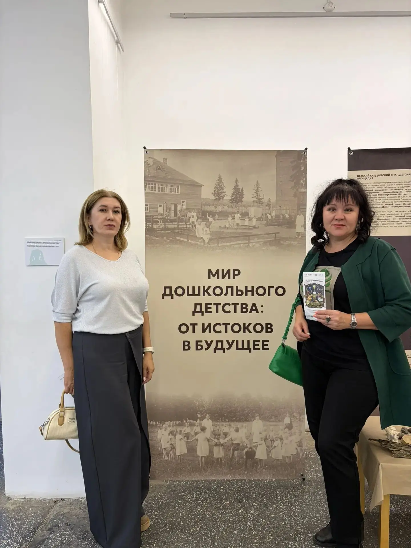 ️Наши педагоги посетили выставку«Мир дошкольного детства: от истоков в будущее» 🧸🪆,по...