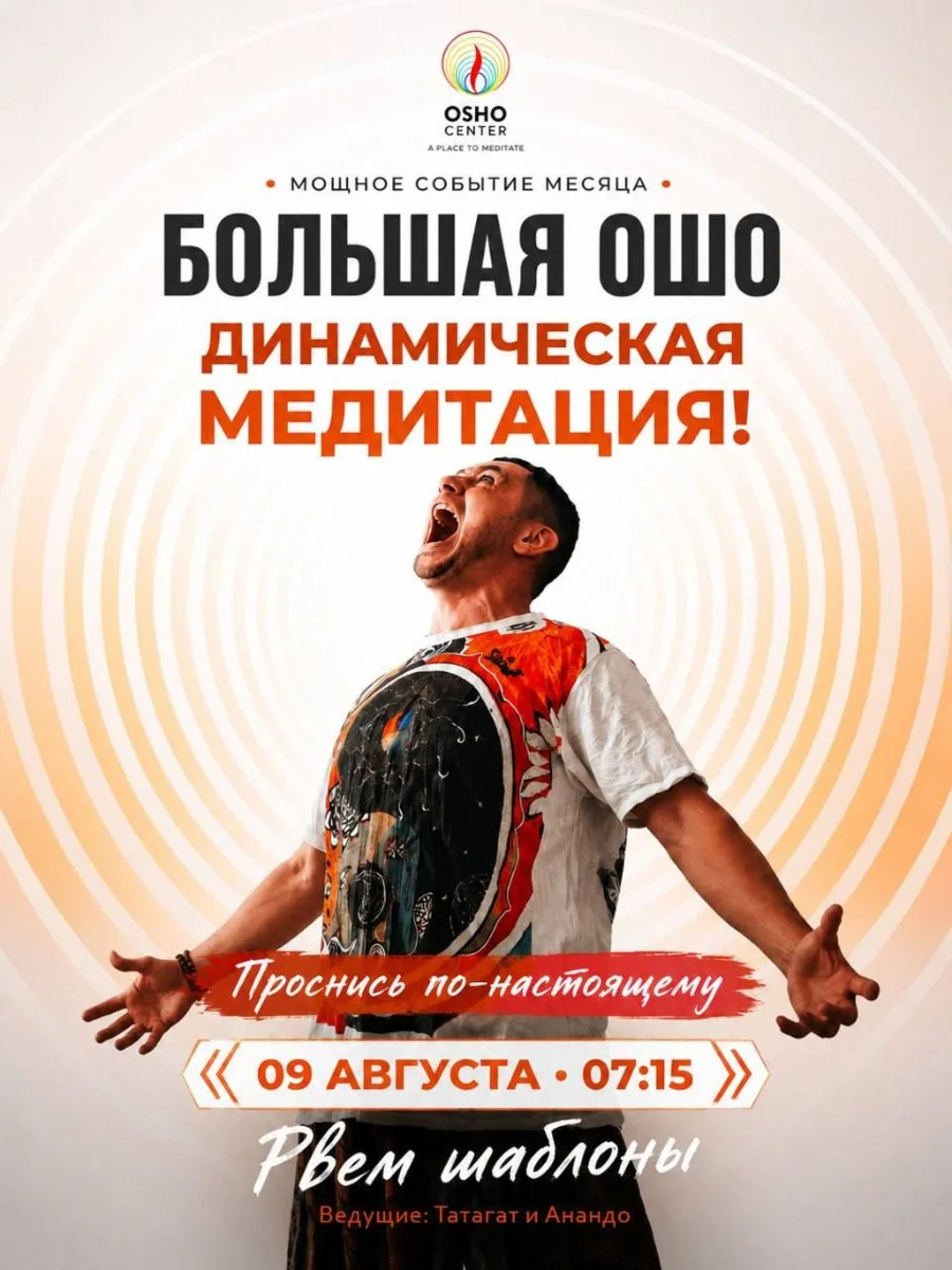 Раздражение