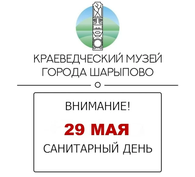 ВНИМАНИЕ❗️
