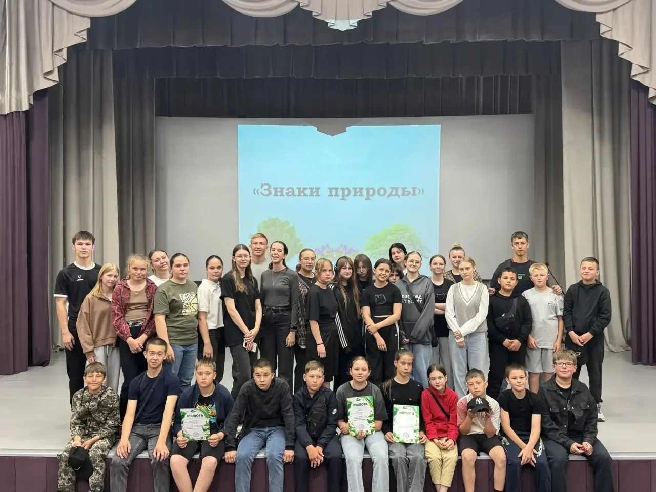 🍀11 июня для обучающихся МБОУ «Оекская школа» состоялась экологическая квест-игра «Природа -наш общ