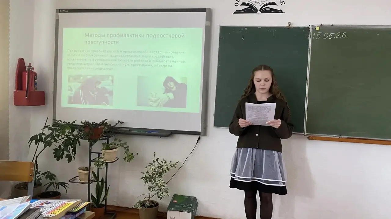 ✅👍В нашей школе прошла защита индивидуальных проектов учащимися 10 класса. Оценка внос...