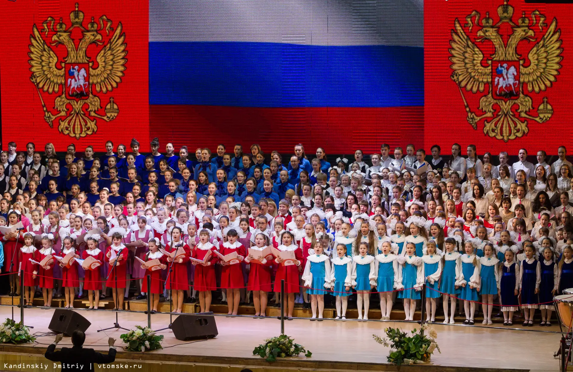 День России 12 июня 2026: история праздника и программа мероприятий в Томске