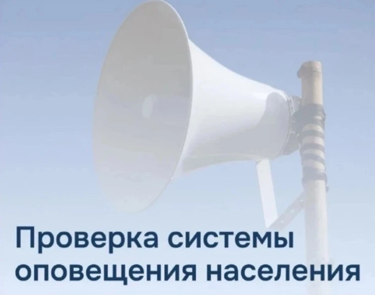 Уважаемые жители и гости Шпаковского муниципального округа!
