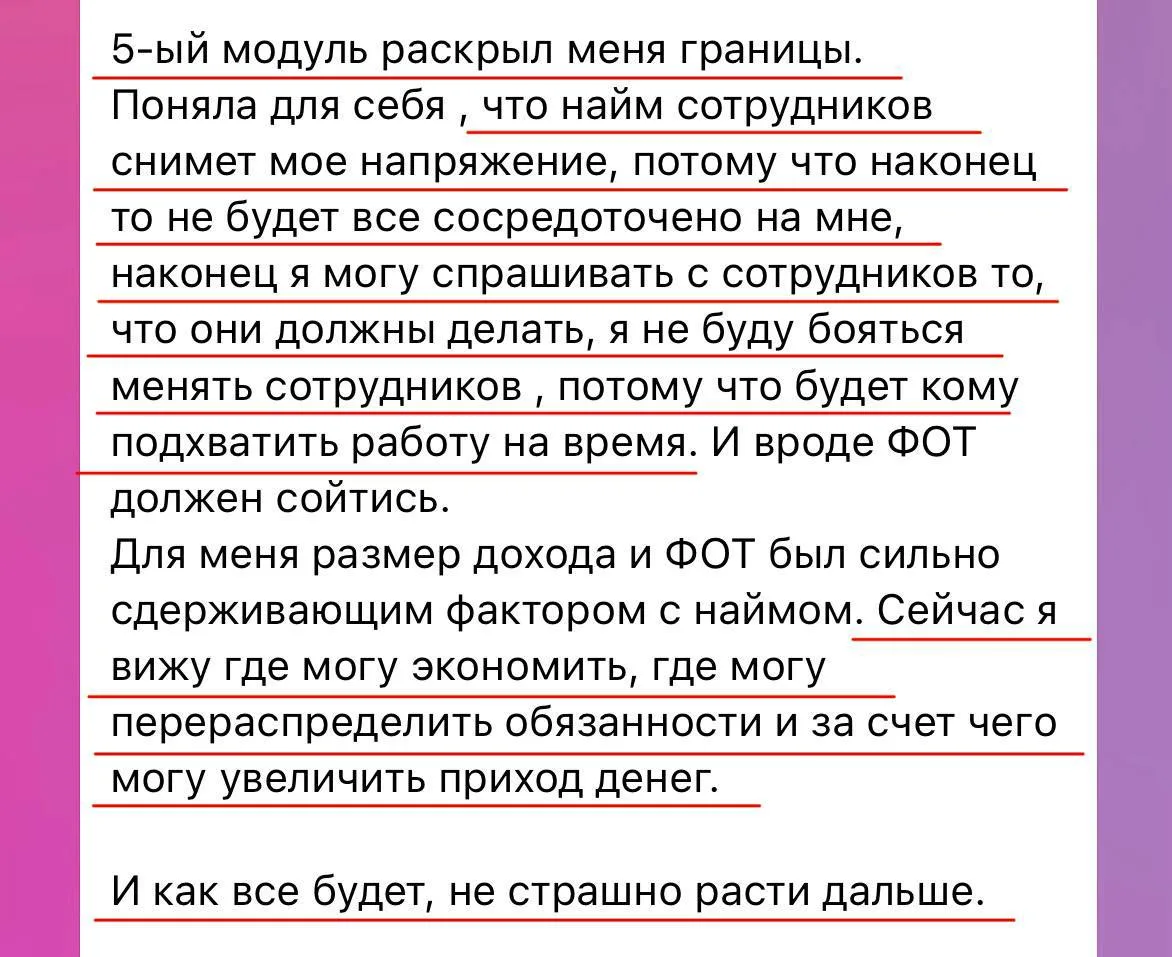 Друзья, всем привет) на связи Полина 👋🏼