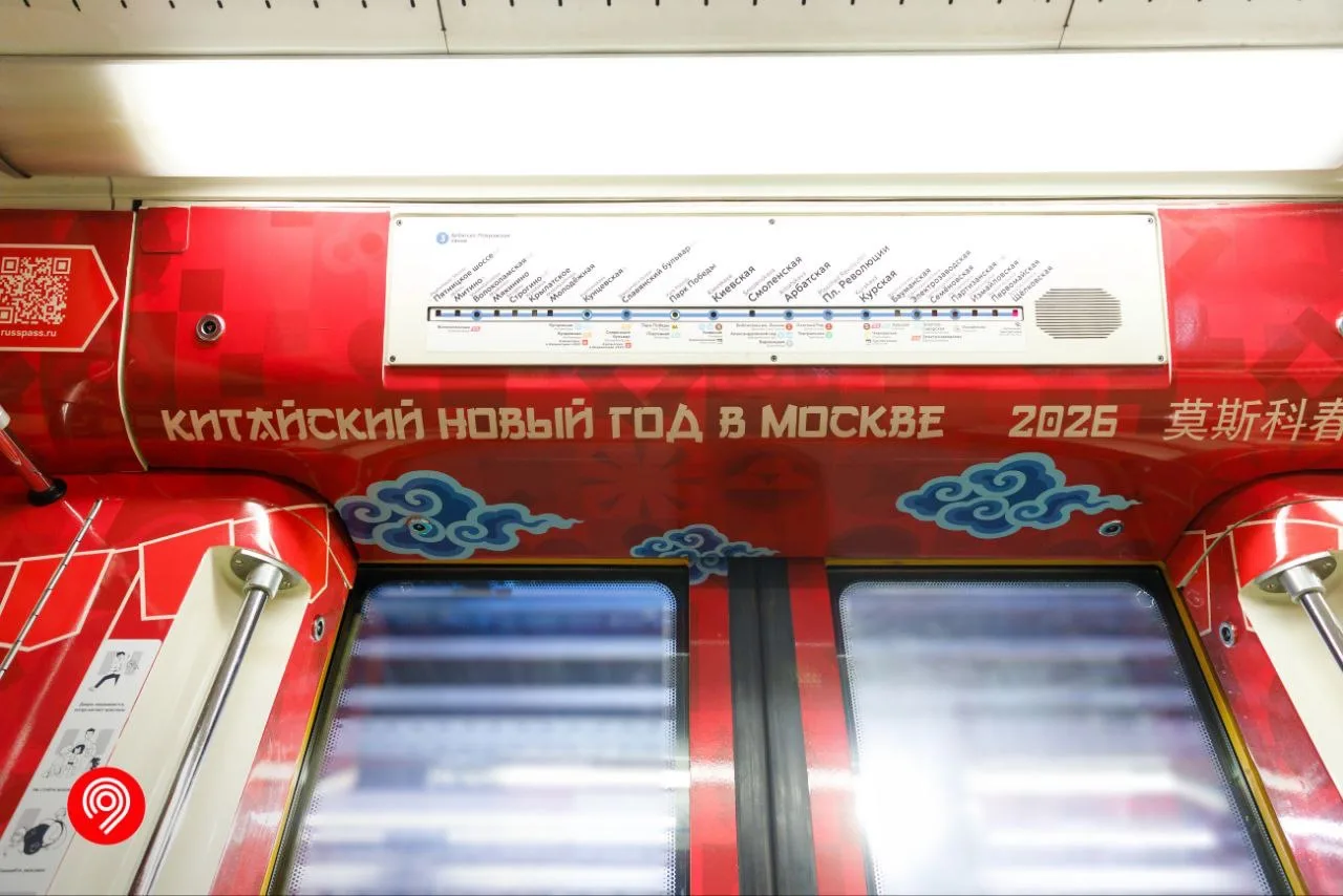 Тематический поезд, посвящённый китайскому Новому году запустили в московском метро, сообщили в кана