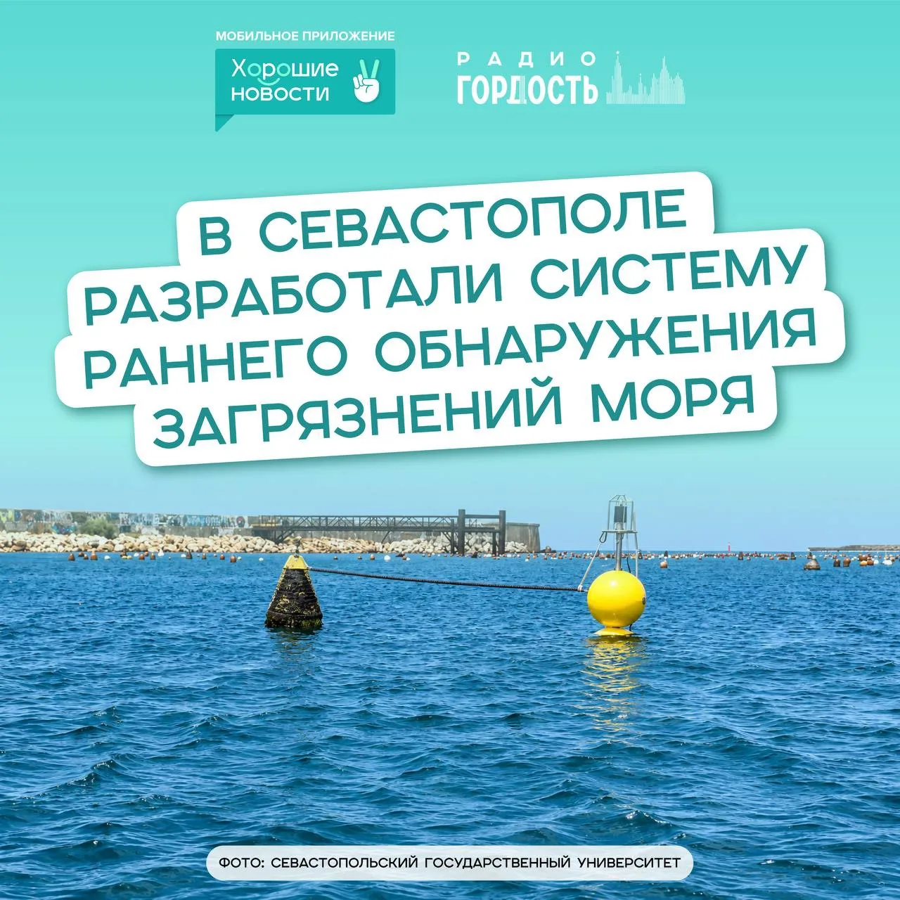 🗞Хорошие новости есть всегда!