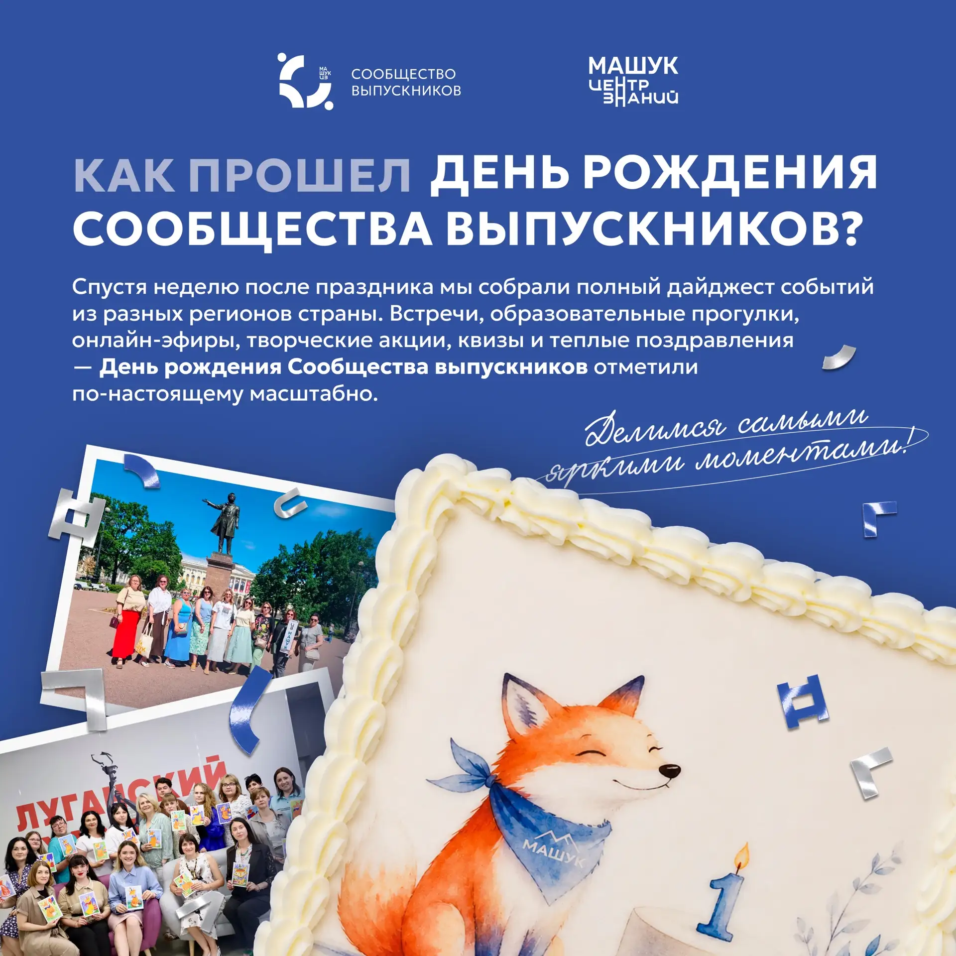 Теплый след большого дня 🤍