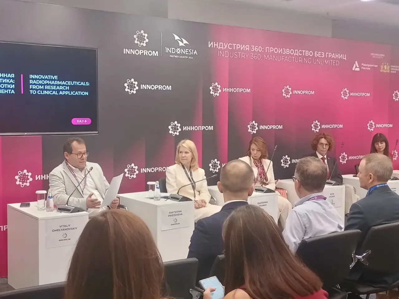 📌Развитие радиофармацевтики - драйвер персонализированной медицины

Радиофармацевтика - одно из стр