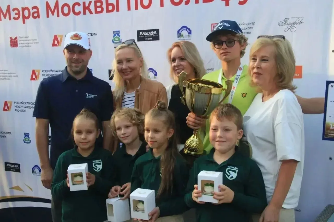 ⛳Команда школьного спортивного клуба «Свиблово» на Кубке Мэра Москвы по гольфу!