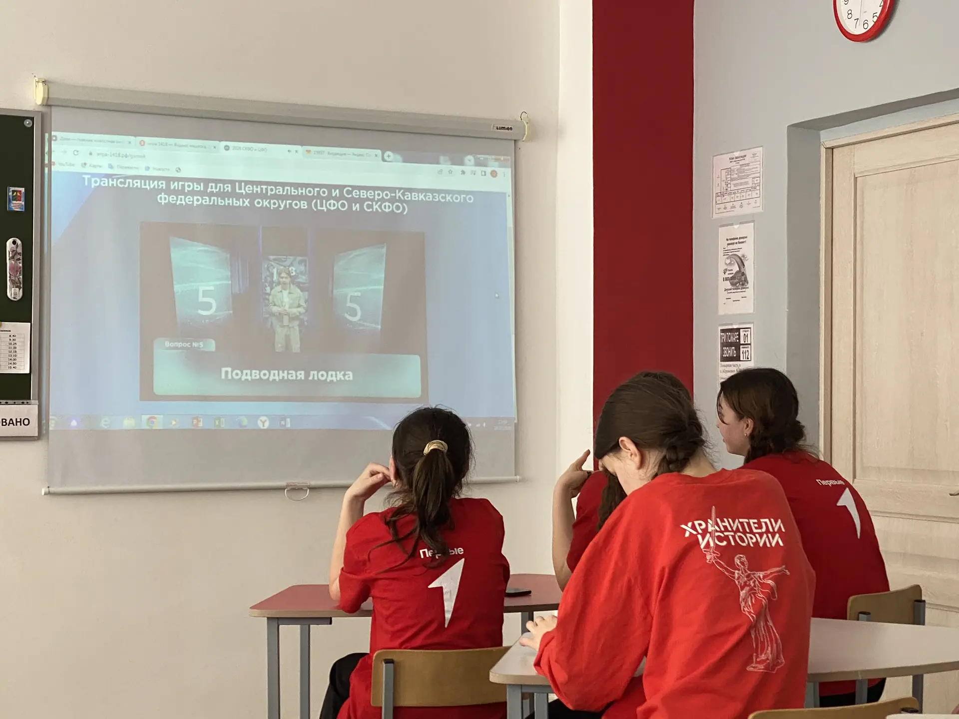 ⚡Игра, приуроченная Году единства народов России⚡