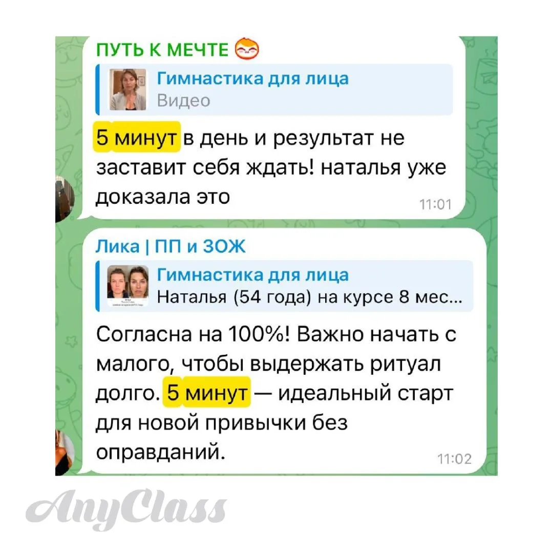 Очень многие не знают, как начать, но очень хотят. ВОТ мой личный лайфхак, которыми пользуются и дев