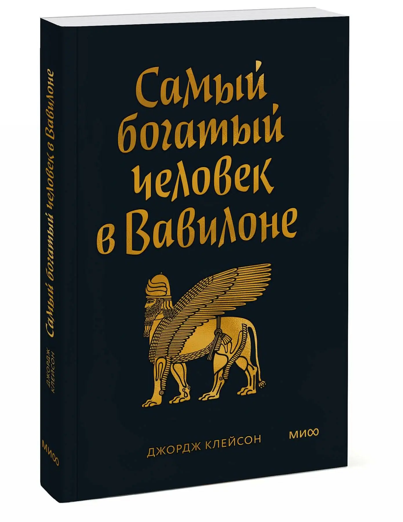 Есть идея организовать встречу-обсуждение этой книги в Анапе..