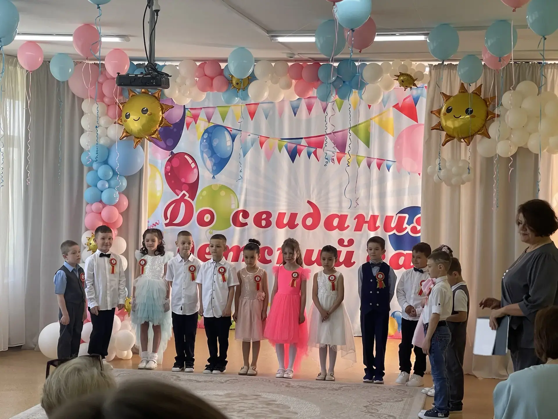 Сегодня у нас особенный день — одновременно очень радостный и немного грустный.