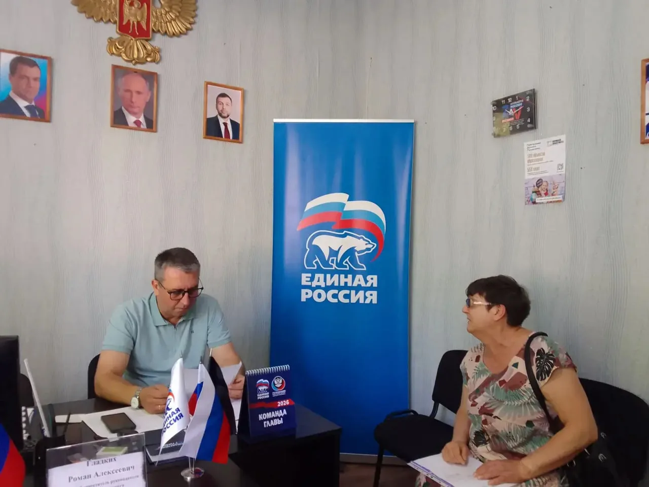 🗓 Сегодня, 2 июля 2026 года, в Кировском районе г. Донецка состоялся приём граждан в О...