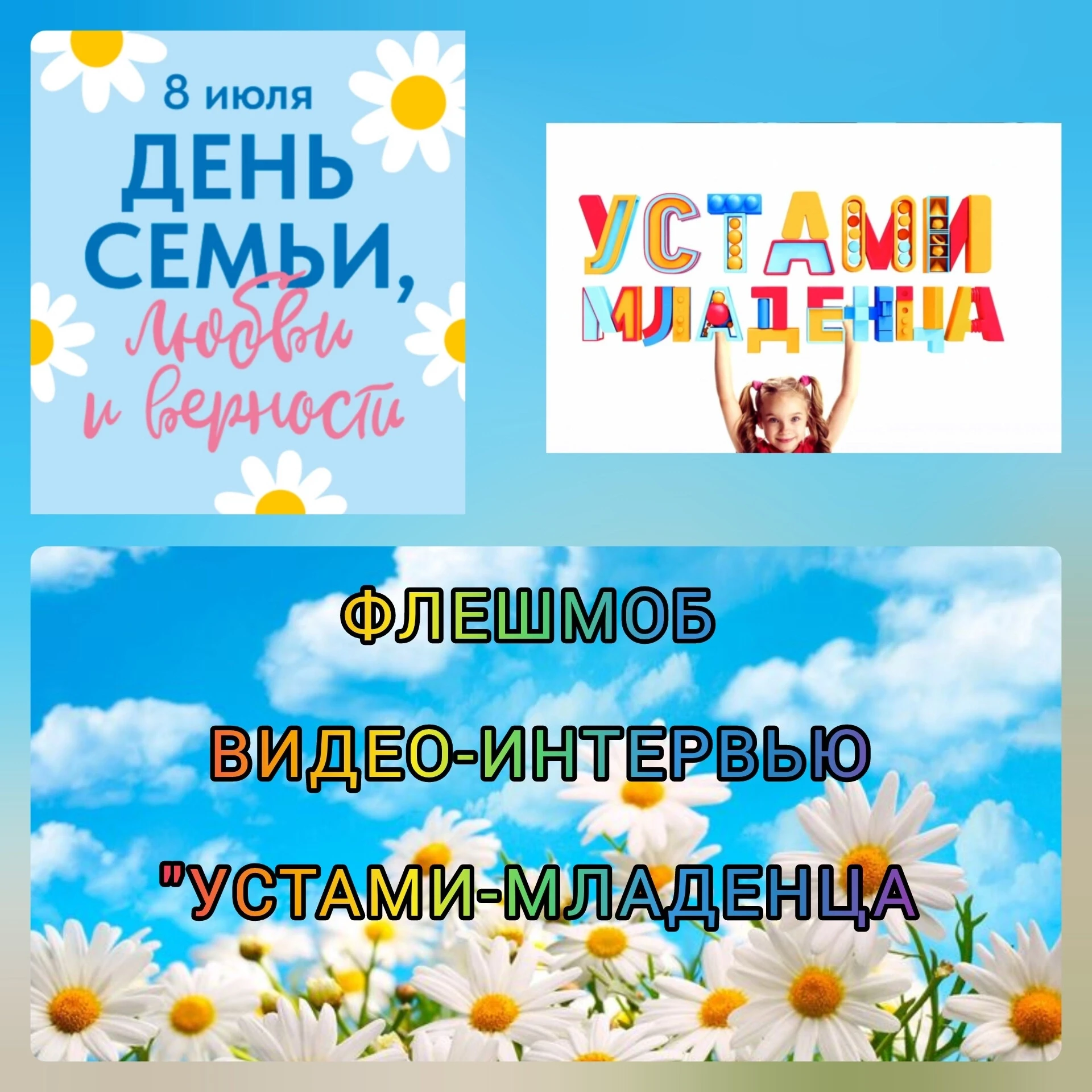 Воспитанницы старшей группы "Звёздочки" Мартюшова Кира , и выпускница группы "Бабочки" Мартюшова Мил