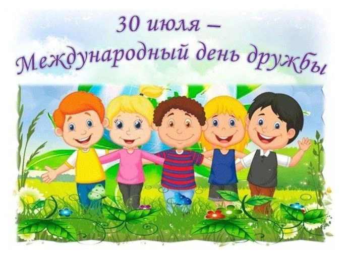 Сегодня — День дружбы! А у нас каждый день такой. 😁🤝⁣
Потому что в нашем доме все дружат. ❤️Мы дру