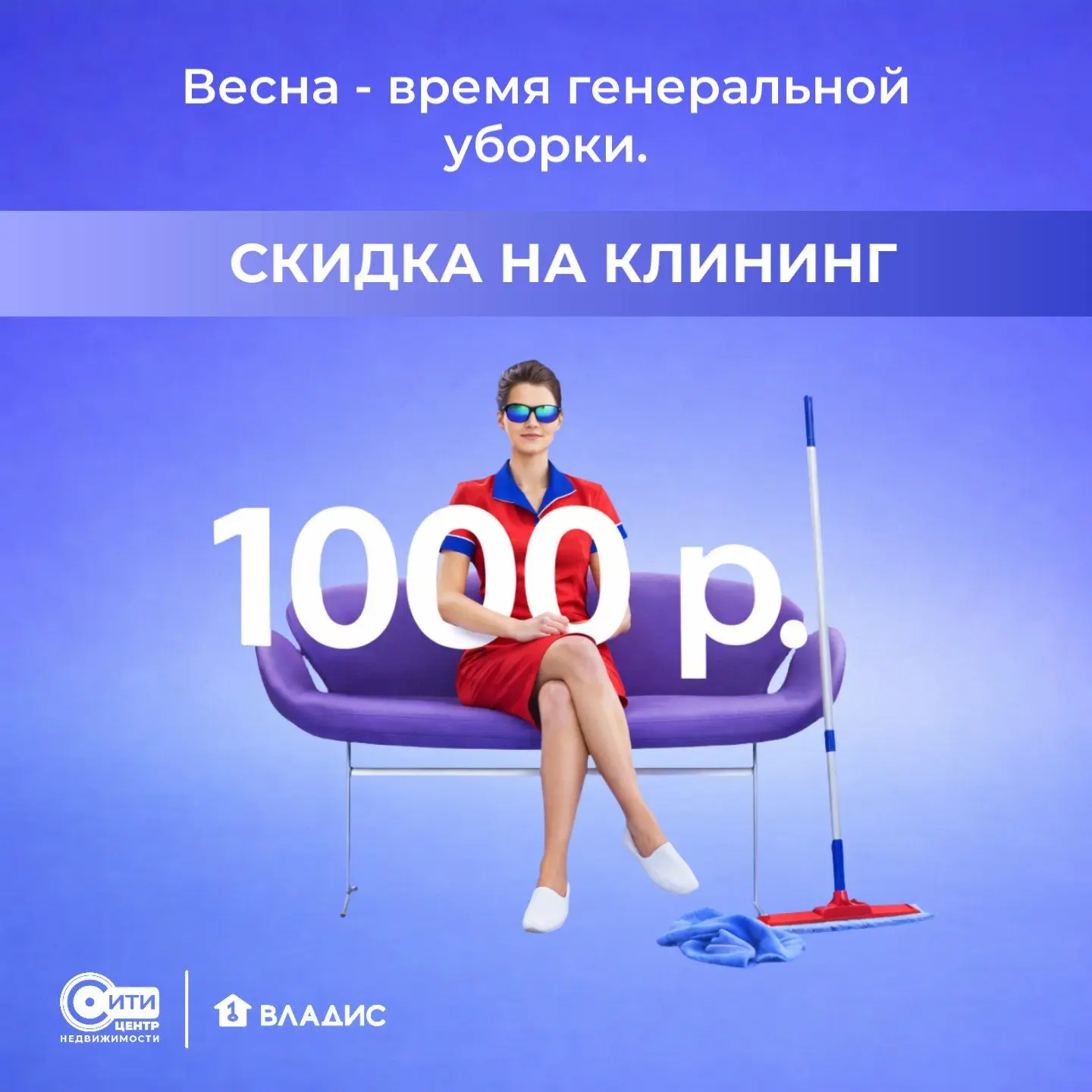 Весна на пороге — время обновления! ✨

Чувствуете, как воздух наполняется предвкушением перемен? Ско