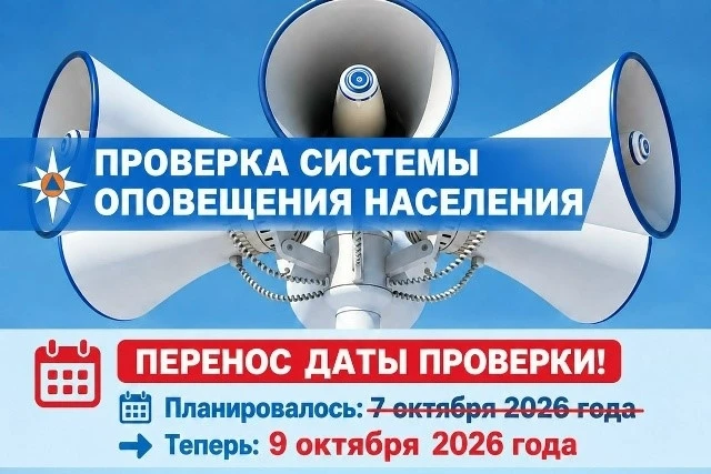 ⚠ВНИМАНИЕ! Уважаемые жители Васильевского сельского поселения!