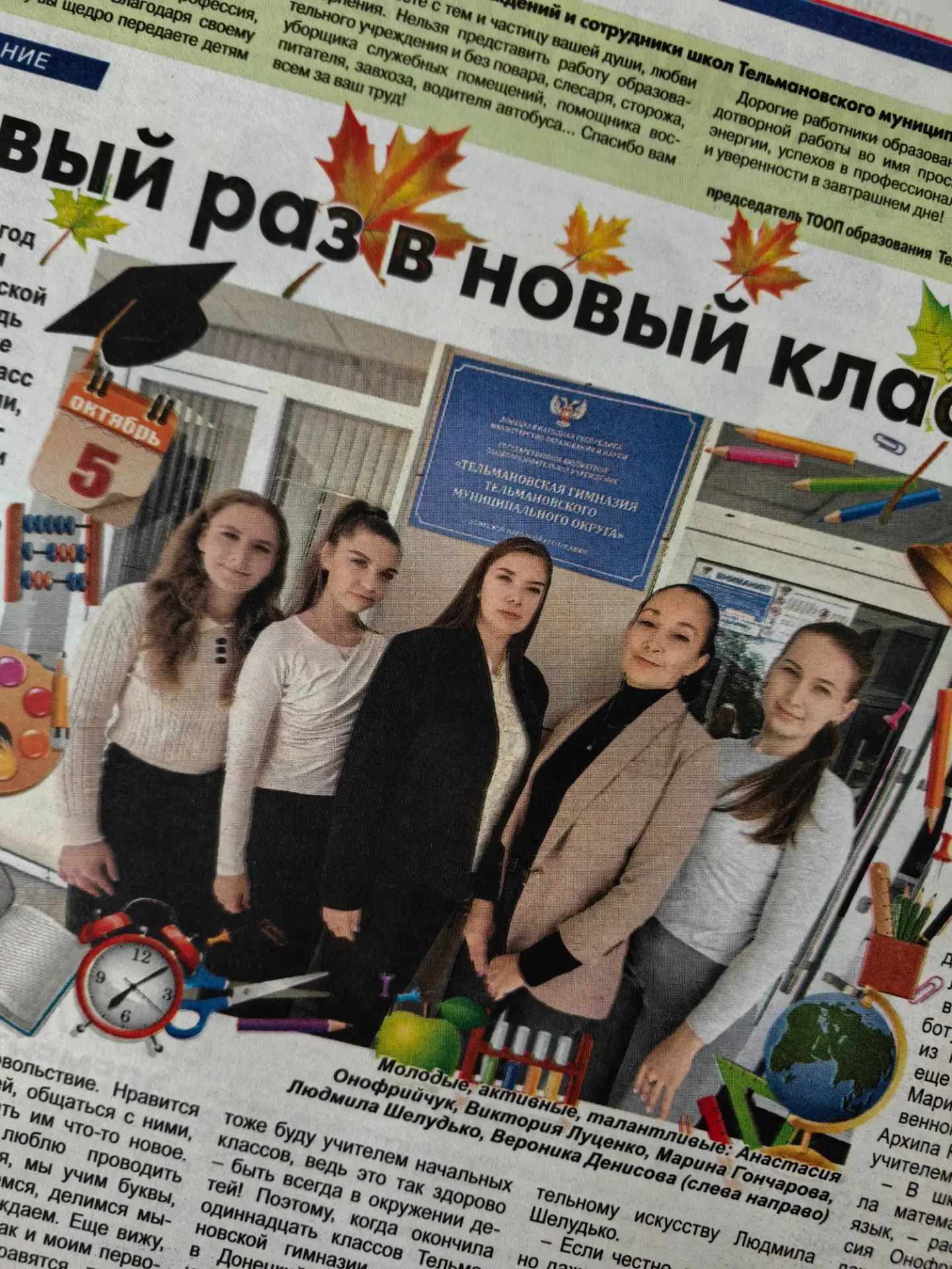 Кто еще не получил "Новую ниву"? 🤔 Свежий номер есть в редакции.