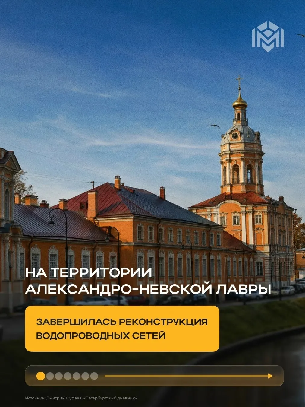 Александро-Невская лавра получила современную систему водоснабжения