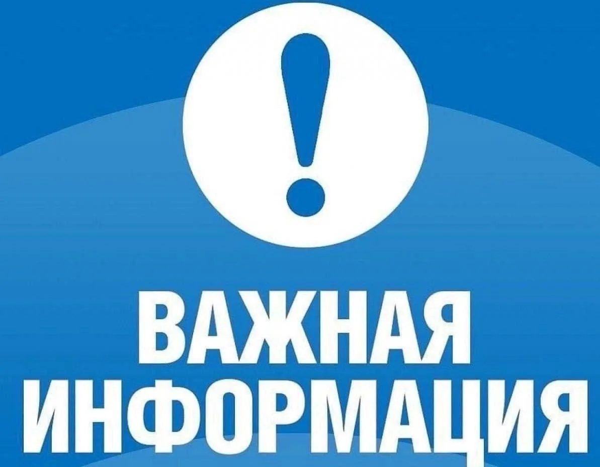 Голицыно | Вязёмы | Краснознаменск | Москва🏡

Уважаемые жители!  

9 июня, в связи с проведением ра