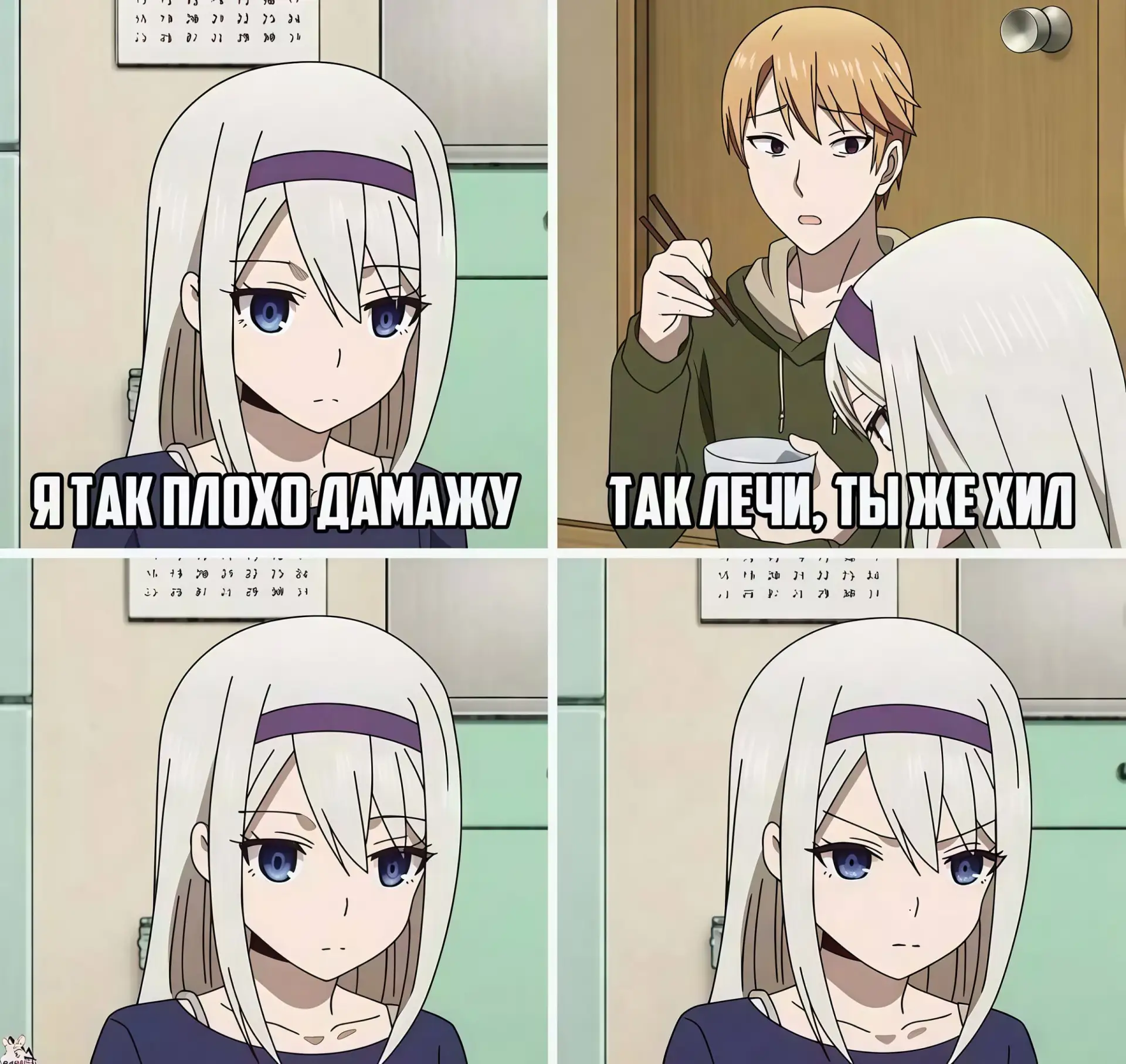 #мем #аниме