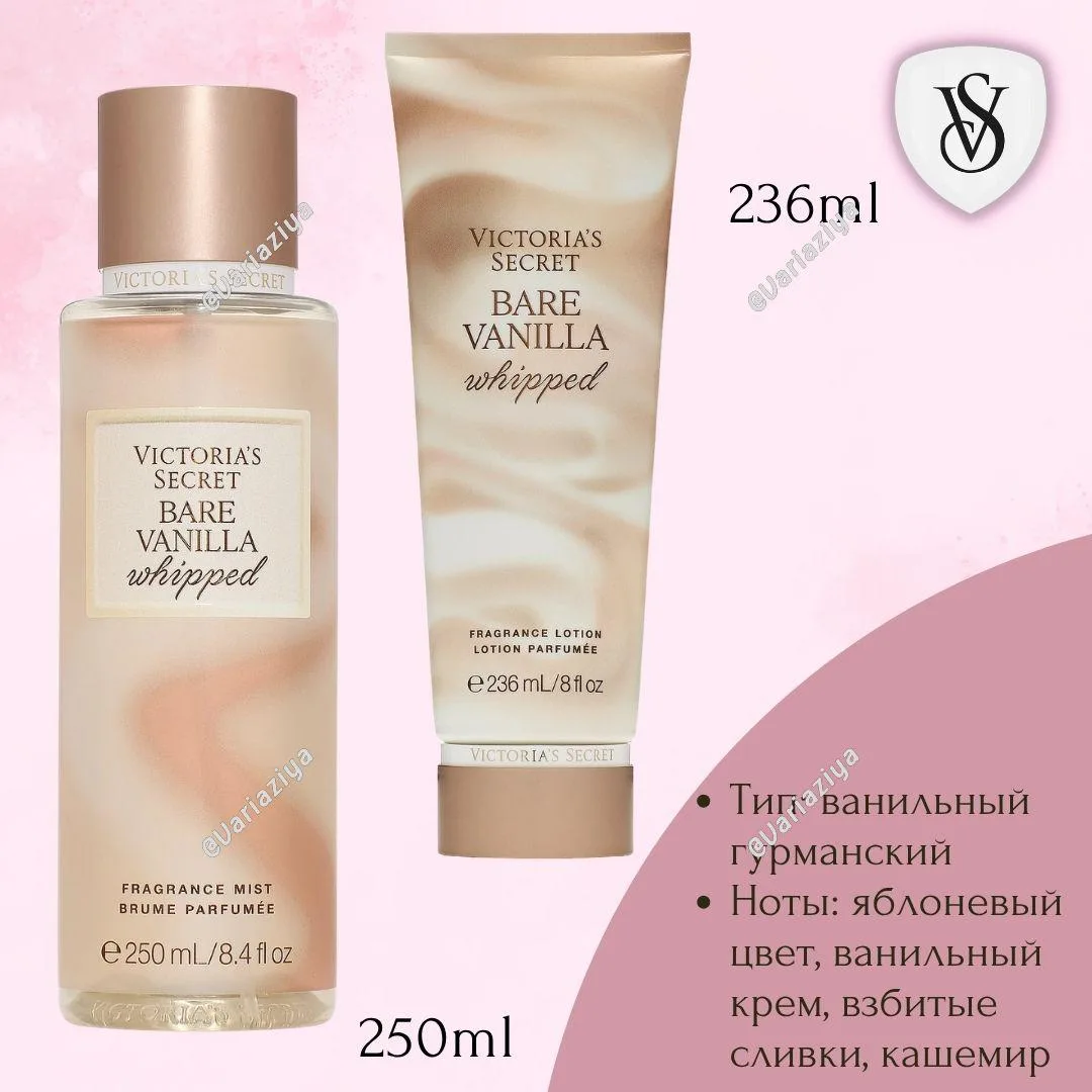🇺🇸#VictoriasSecret #женское