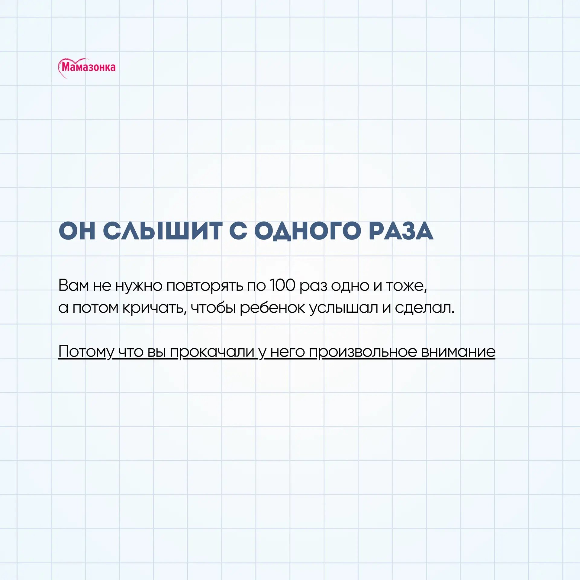 😁 Помечтаем?  💫 Что может измениться, когда включите нейропсихологию в воспитание?  Мы с вами уже хо