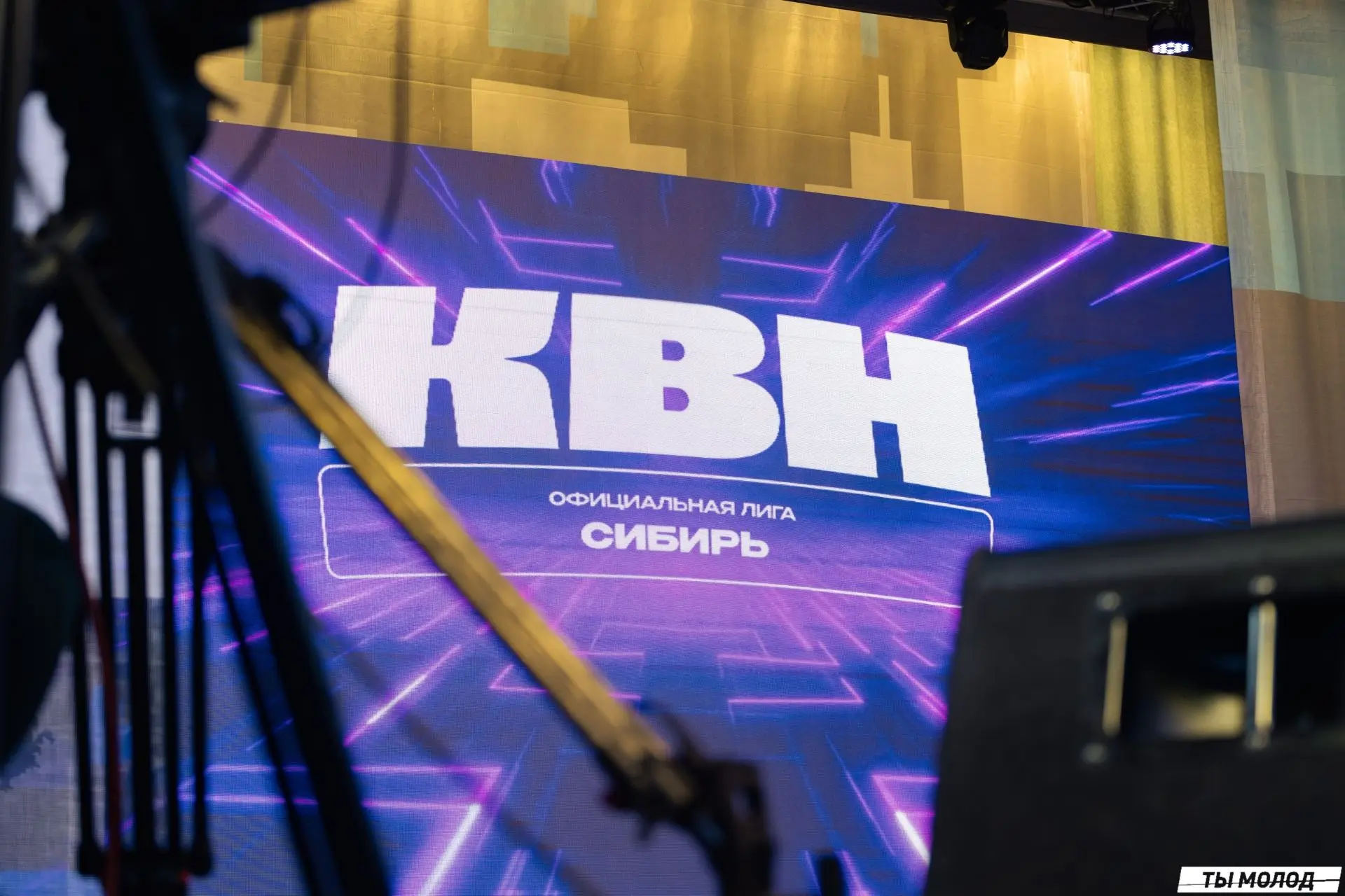 Четвертый четвертьфинал лиги «КВН-СИБИРЬ»

5 июня прошел четвертый четвертьфинал лиги «КВН-СИБИРЬ». 