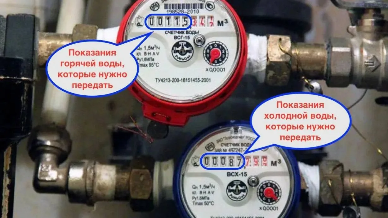 С 10 по 15 марта МУП "ЖЭУ" осуществляет круглосуточный приём показаний приборов учёта Х...