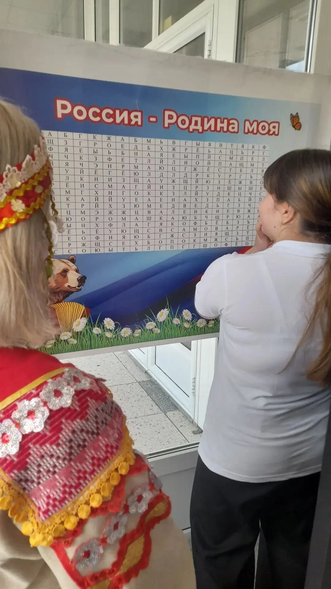 «Живое слово России»: путешествие сквозь языки и культуры!