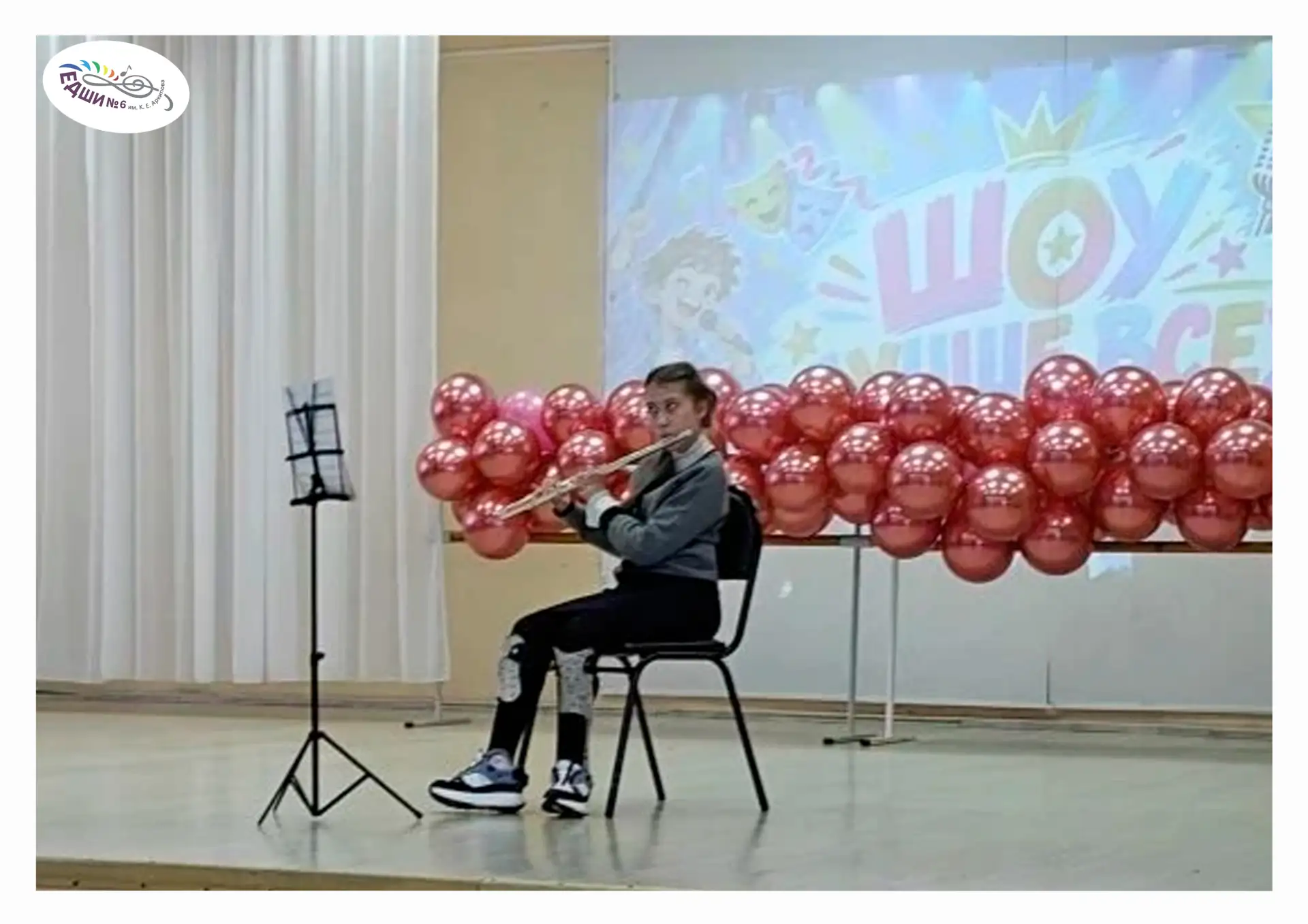 ✨В лицее №109 15 сентября состоялся конкурс талантов «Лучше всех!».
