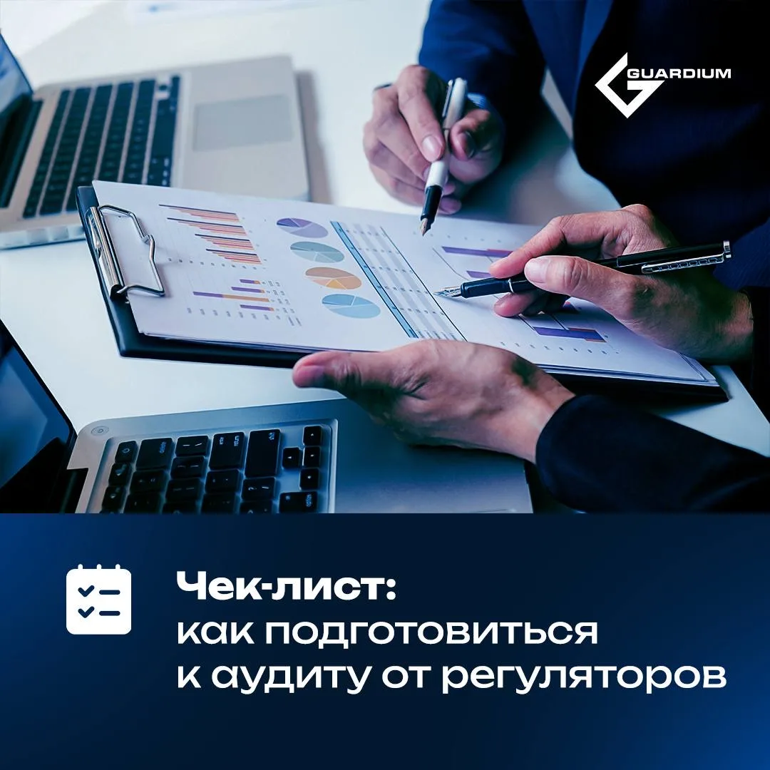 Аудит ИБ не страшен: как подготовить компанию к проверке ФСТЭК и Роскомнадзора

Аудит — это не наказ