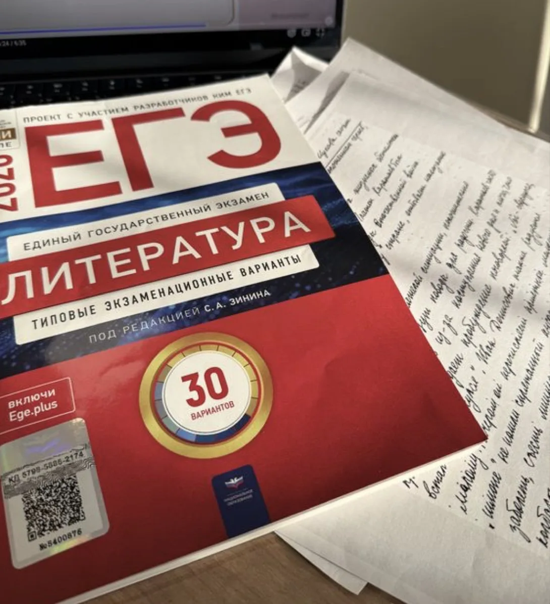 РЕЗУЛЬТАТЫ ЕГЭ 🤞🏻

Известны итоги экзаменов по химии, истории и литературе. Мы с гордостью сообщае