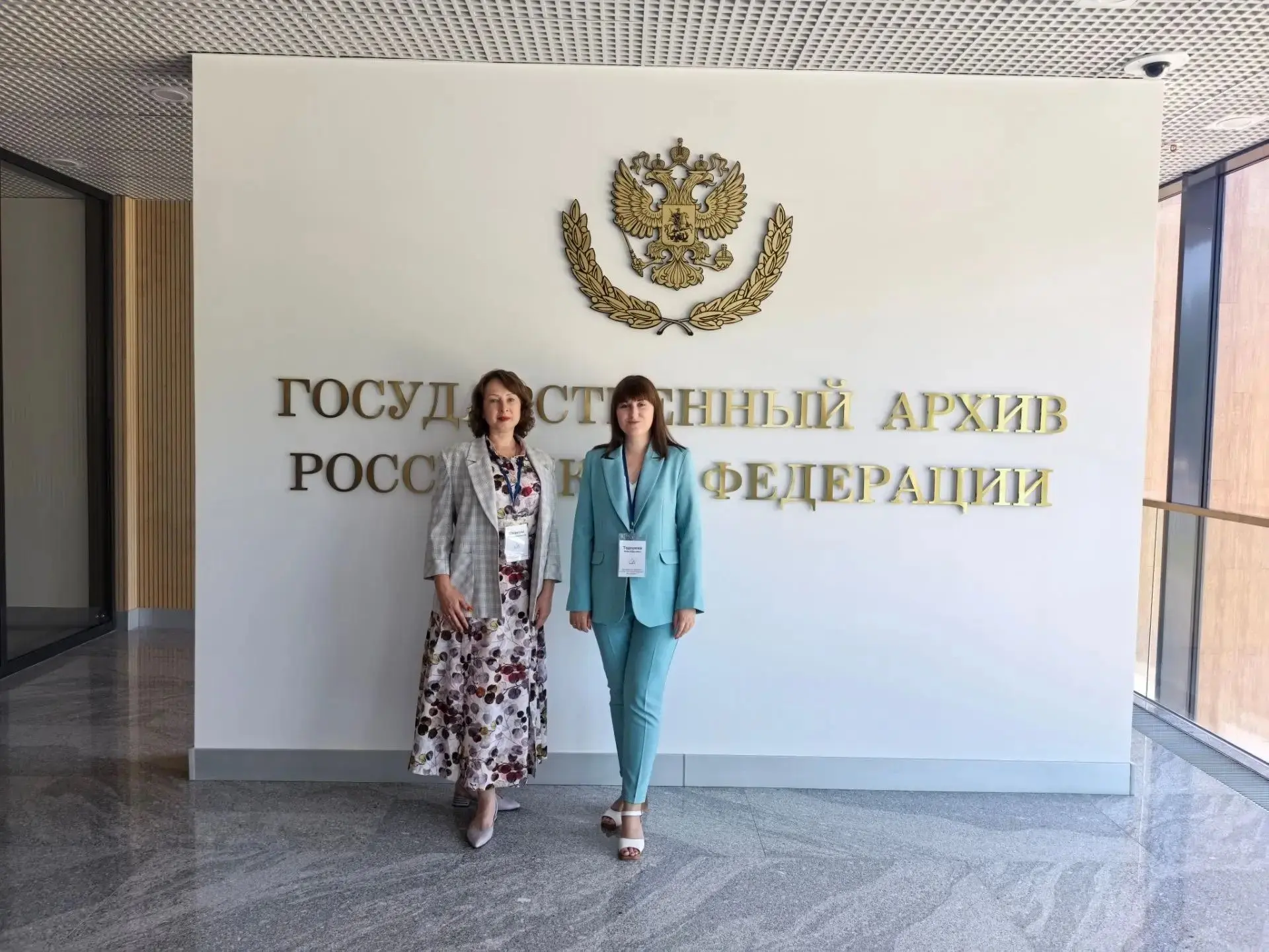 Научно-методический совет архивных учреждений ЦФО
