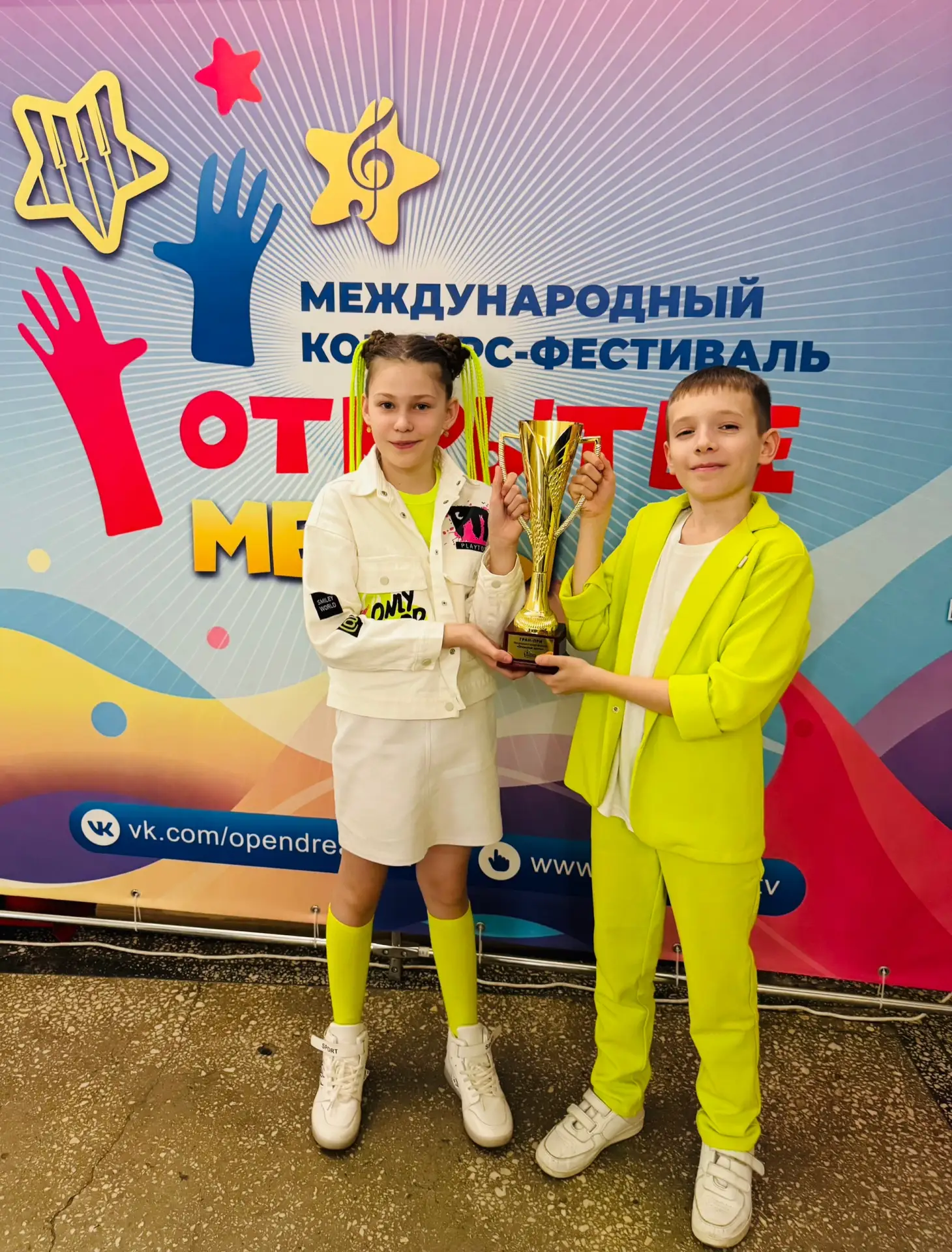 Вокально-театральная студия «Фантазёры» МБОУ «Школа № 121» г.о. Самара приняла участие в Международн