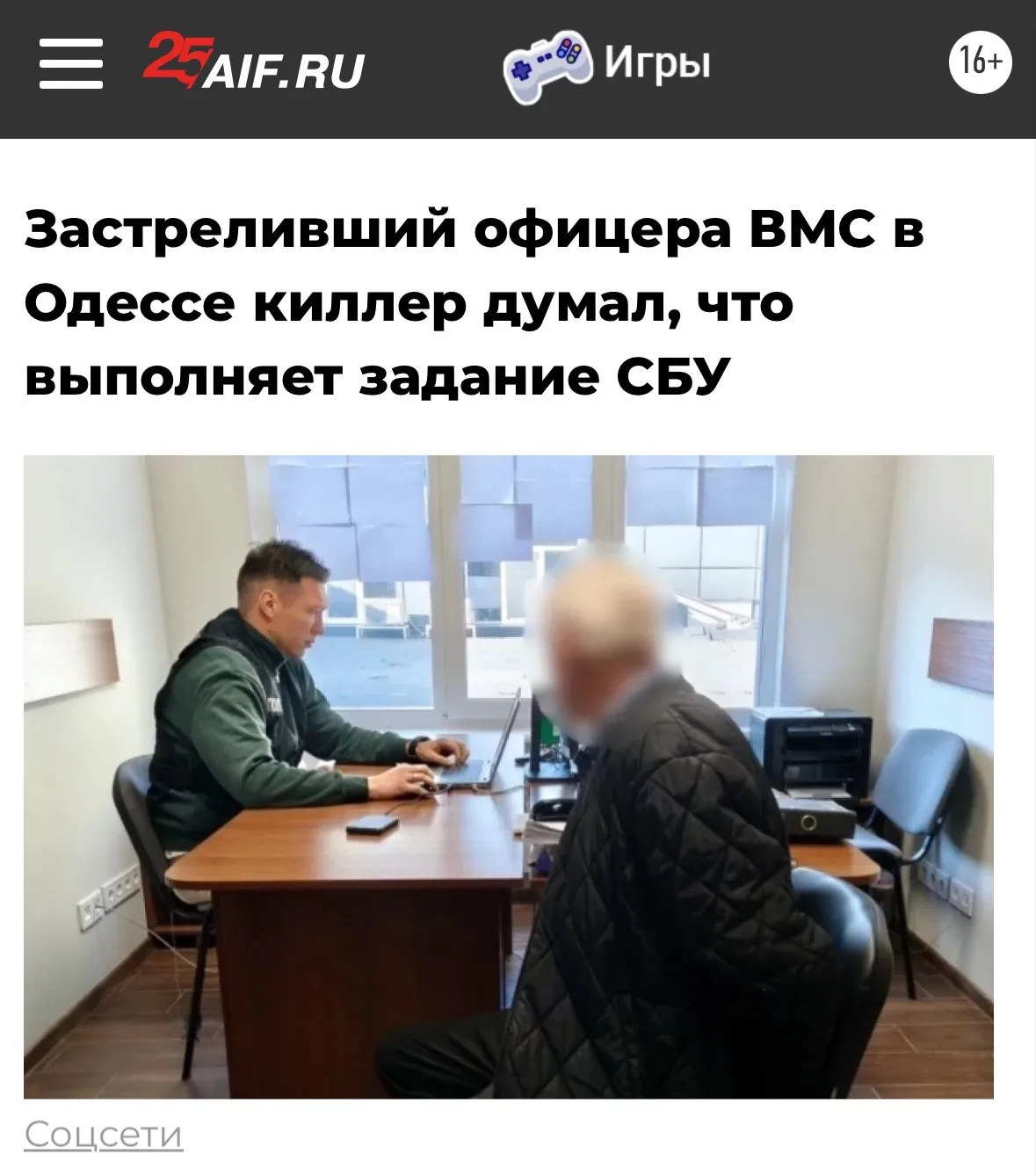 Высокопоставленный офицер ВМС Украины убит в Одессе. Киллер - дед, которому 81 год,  дв...