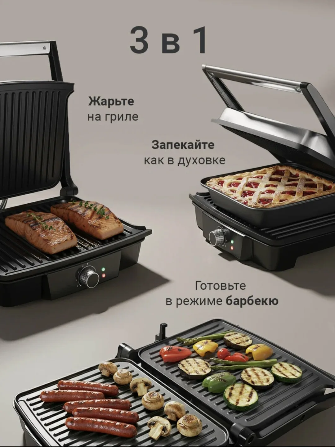 🔥 REDMOND SteakMaster RGM-M808P — гриль, жаровня и духовка в одном приборе!