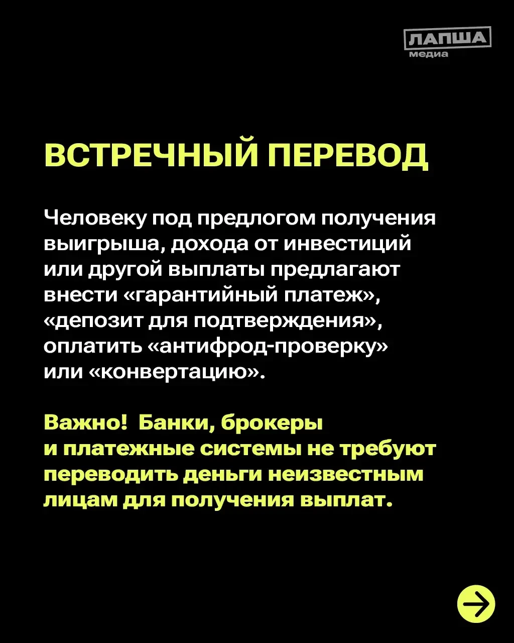 Медиа публикации