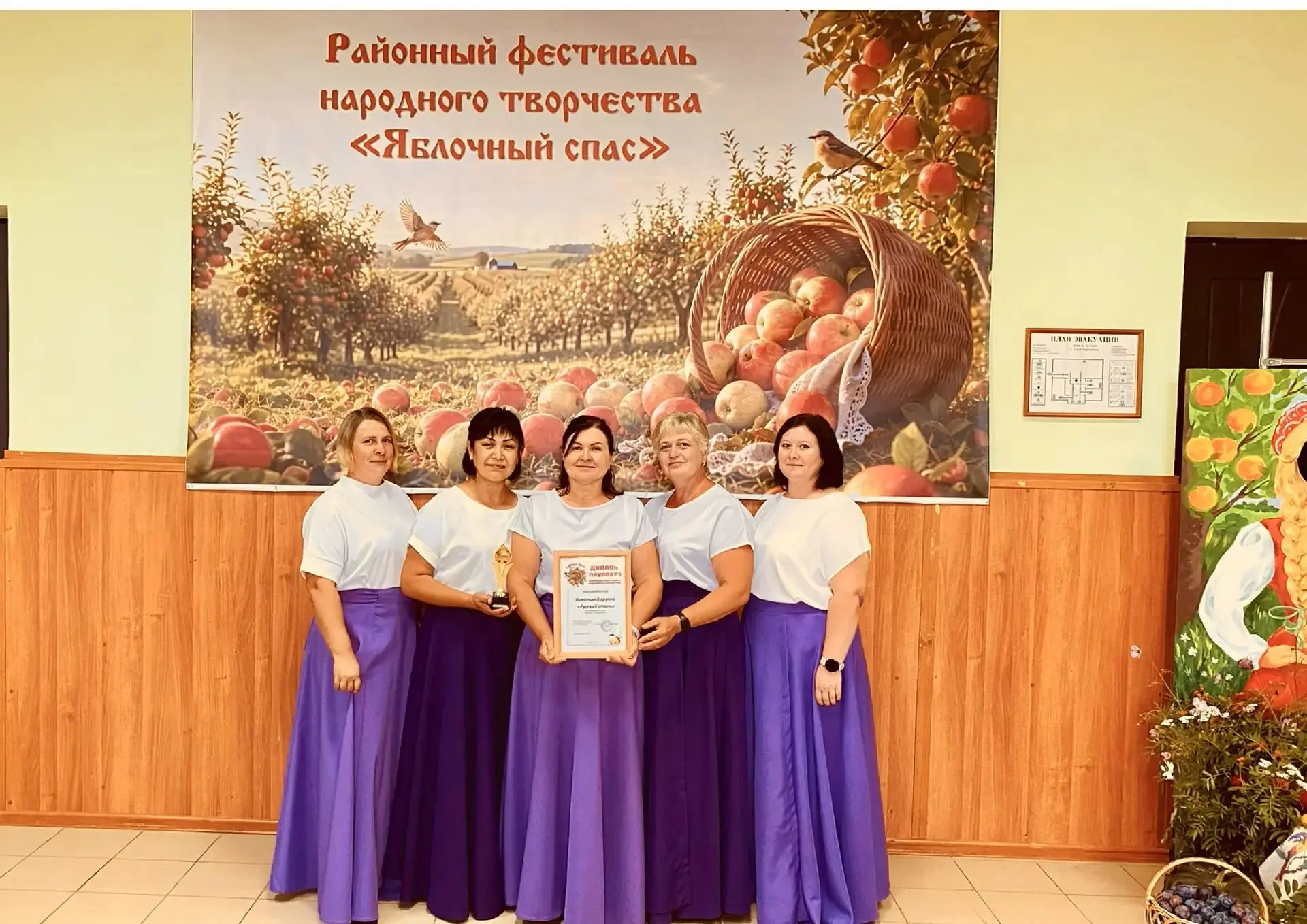 Наше участие в районном фестивале "Яблочный спас" в с. 2е Сторожевое
