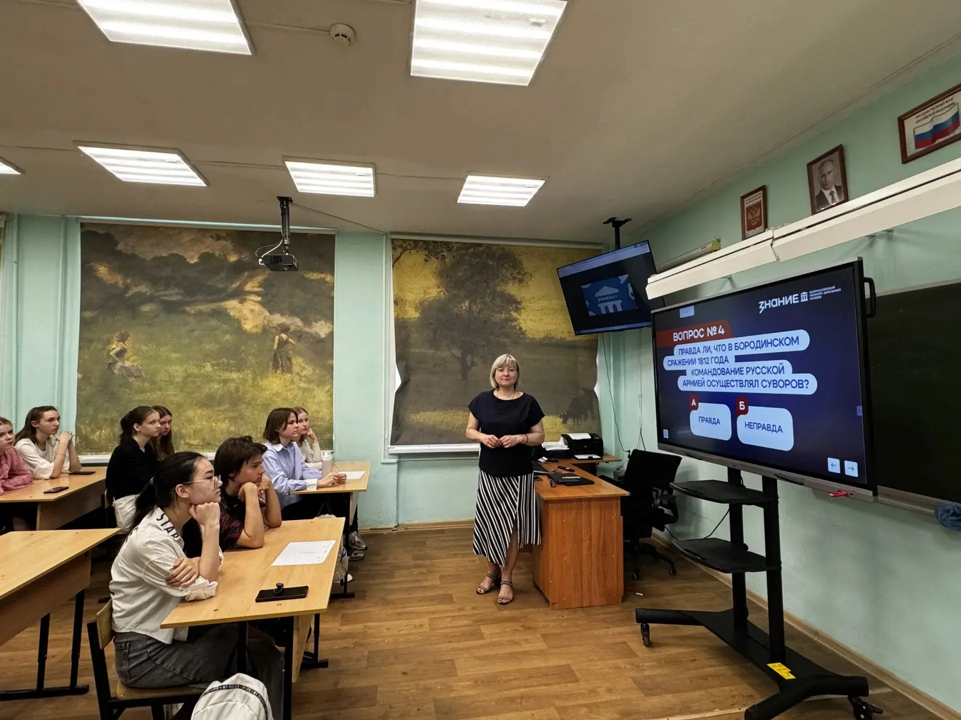 🎓ИНТЕЛЛЕКТУАЛЬНЫЙ ТУРНИР🎓