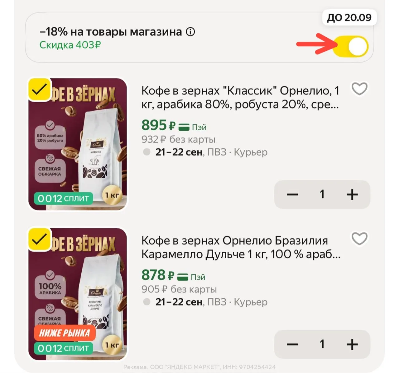 https://market.yandex.ru/cc/B6G56m?erid=5jtCeReNx12oak2pzo2KF4k