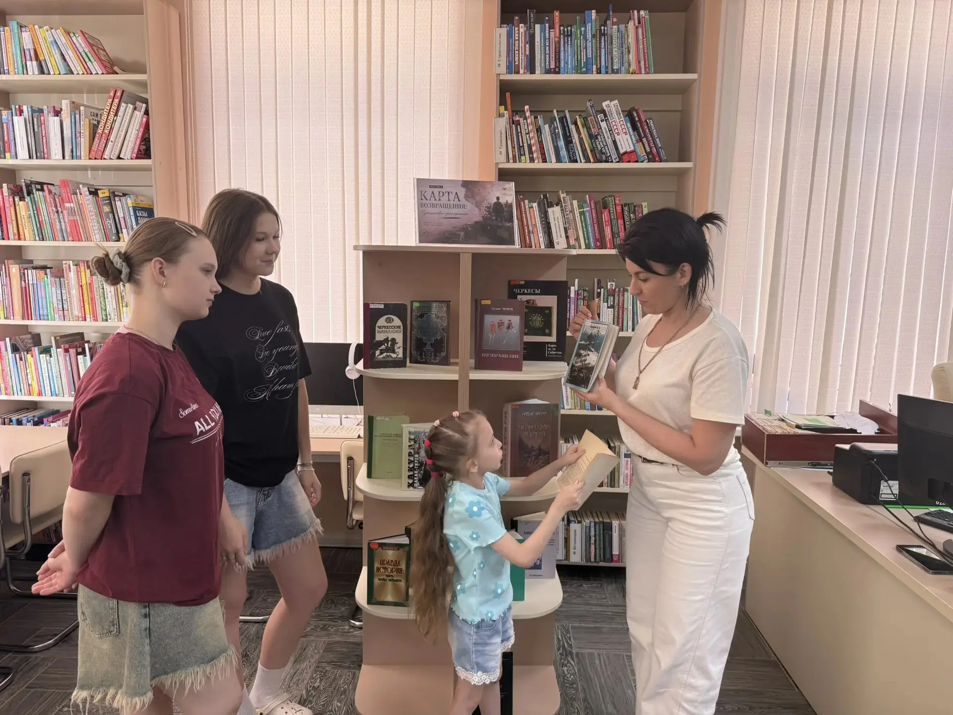 В Центральной модельной библиотеке состоялся обзор книжной выставки, посвященной Дню репатрианта, по