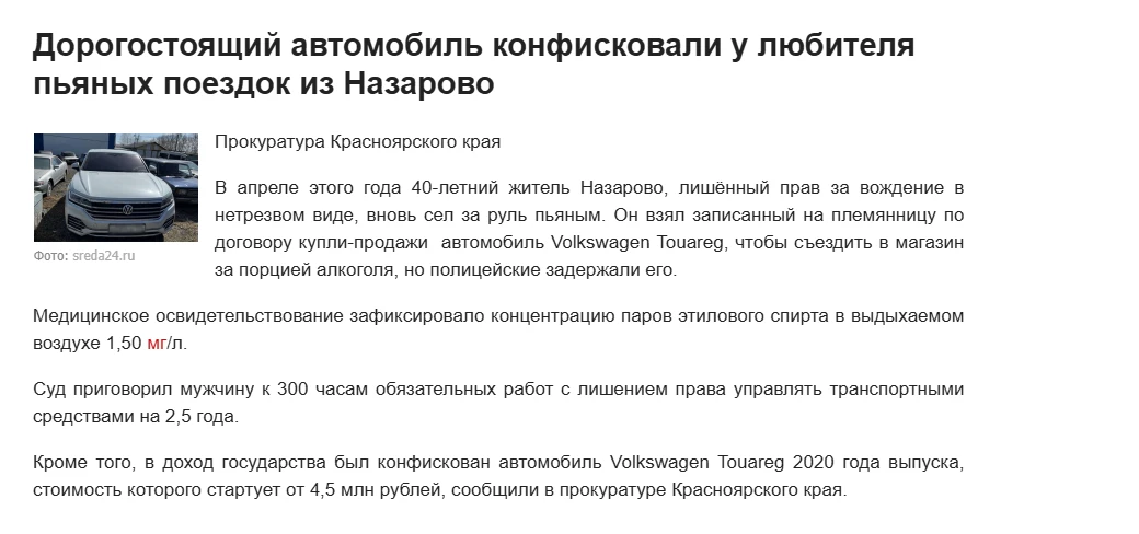 Курьёзный факт ровно год назад в октябре 2025 года 🤓 абсолютно такой же случай произош...