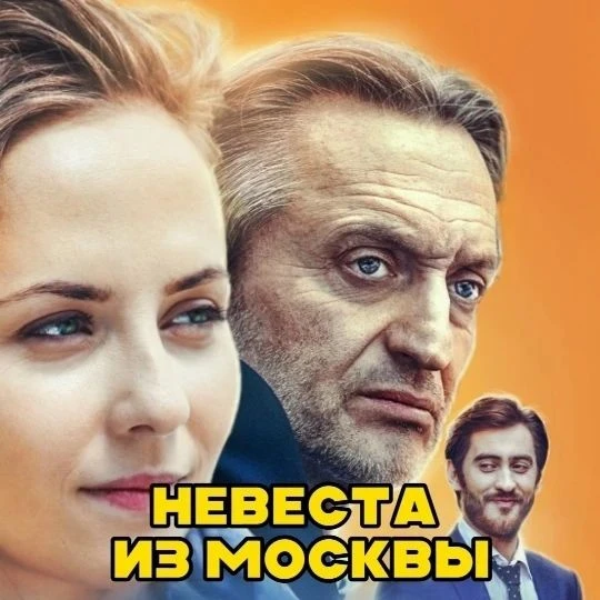 Bce cepии 🔥