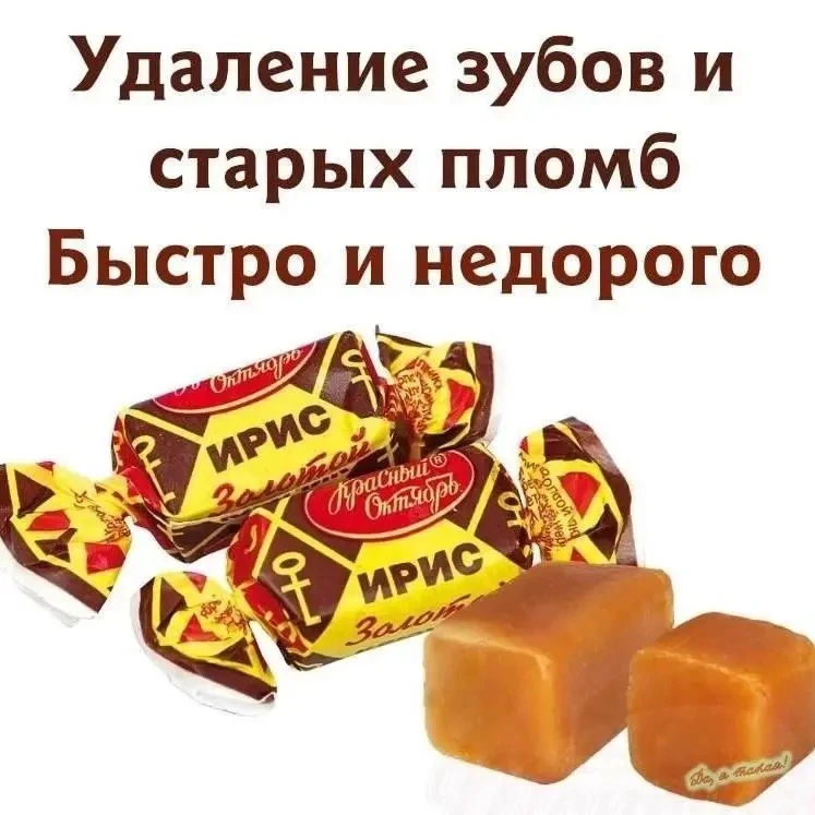 Юмор - Подписаться