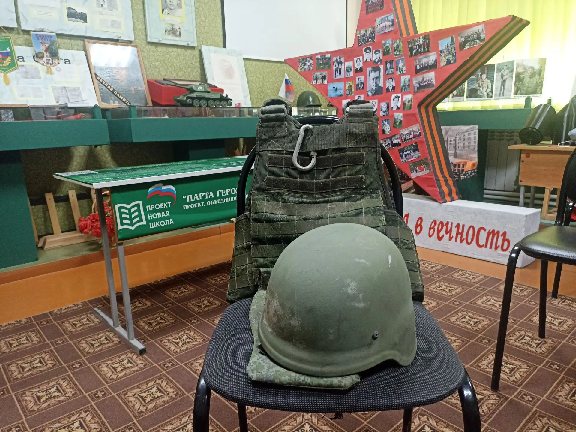 Наш Музей боевой славы  пополнился уникальными и ценными экспонатами. Земляки — бойцы, находящиеся в