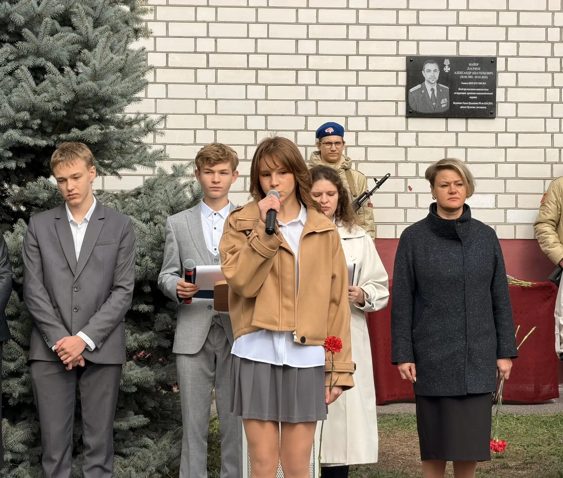 Учитель, наставник, офицер: в школе № 12 открыли мемориальную доску Александру Ларину