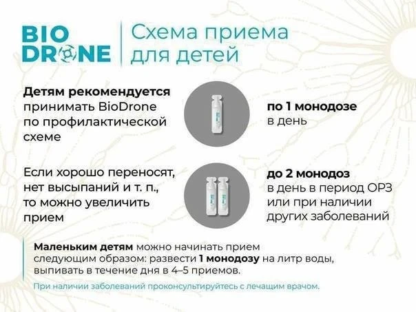 Можно детям!